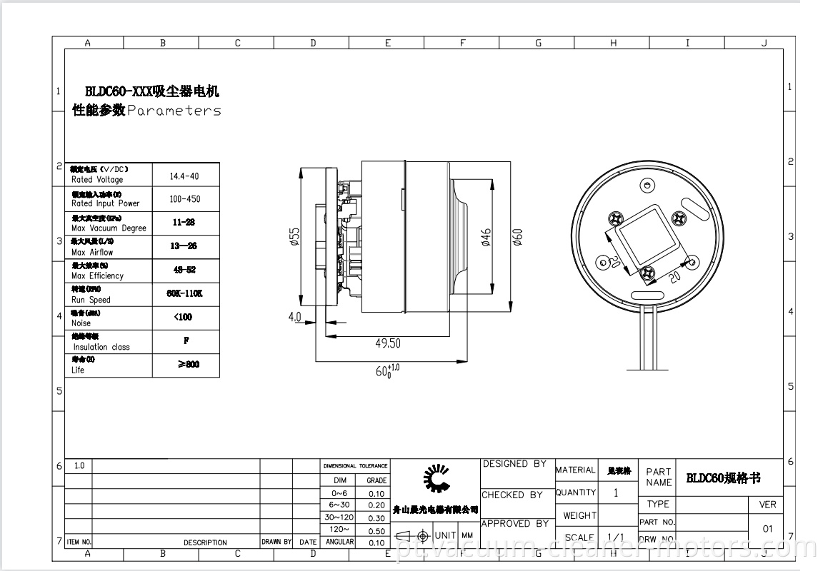 Diameter 60mm 